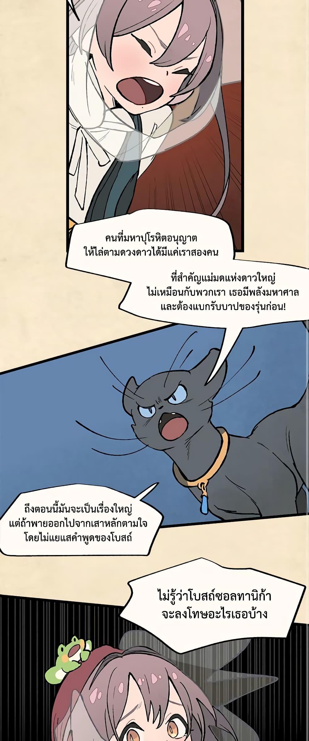 Manga-lc-com อ่านมังงะ อ่านการ์ตูน ออนไลน์ ฟรี Wait Where the Shooting Star Falls ตอนที่ 1 2 3 4 5 6 7 8 9 10 11 12 13 14 ฟรี ไม่มีโฆษณา Manga-lc - อ่าน มังงะ อ่าน การ์ตูน ออนไลน์ อ่านมังงะ ฟรี