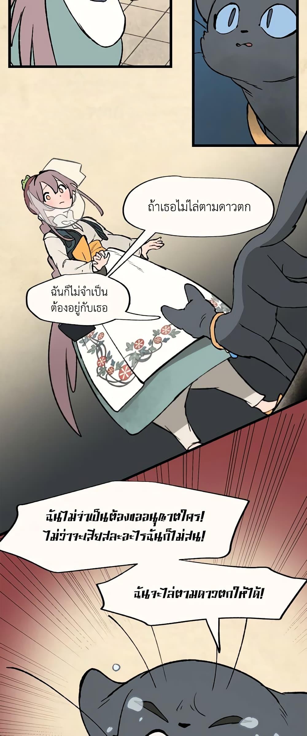 Manga-lc-com อ่านมังงะ อ่านการ์ตูน ออนไลน์ ฟรี Wait Where the Shooting Star Falls ตอนที่ 1 2 3 4 5 6 7 8 9 10 11 12 13 14 ฟรี ไม่มีโฆษณา Manga-lc - อ่าน มังงะ อ่าน การ์ตูน ออนไลน์ อ่านมังงะ ฟรี