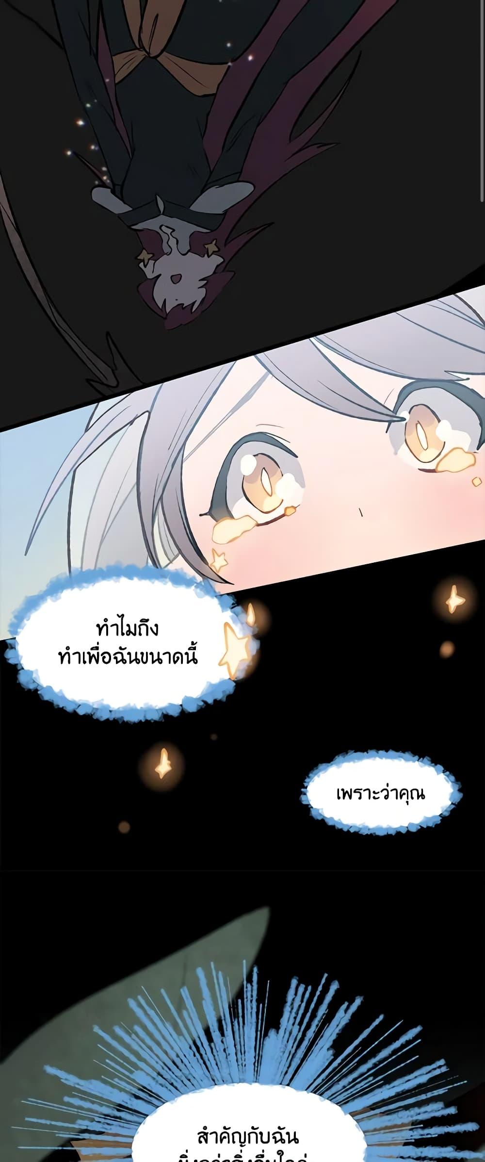 Manga-lc-com อ่านมังงะ อ่านการ์ตูน ออนไลน์ ฟรี Wait Where the Shooting Star Falls ตอนที่ 1 2 3 4 5 6 7 8 9 10 11 12 13 14 ฟรี ไม่มีโฆษณา Manga-lc - อ่าน มังงะ อ่าน การ์ตูน ออนไลน์ อ่านมังงะ ฟรี