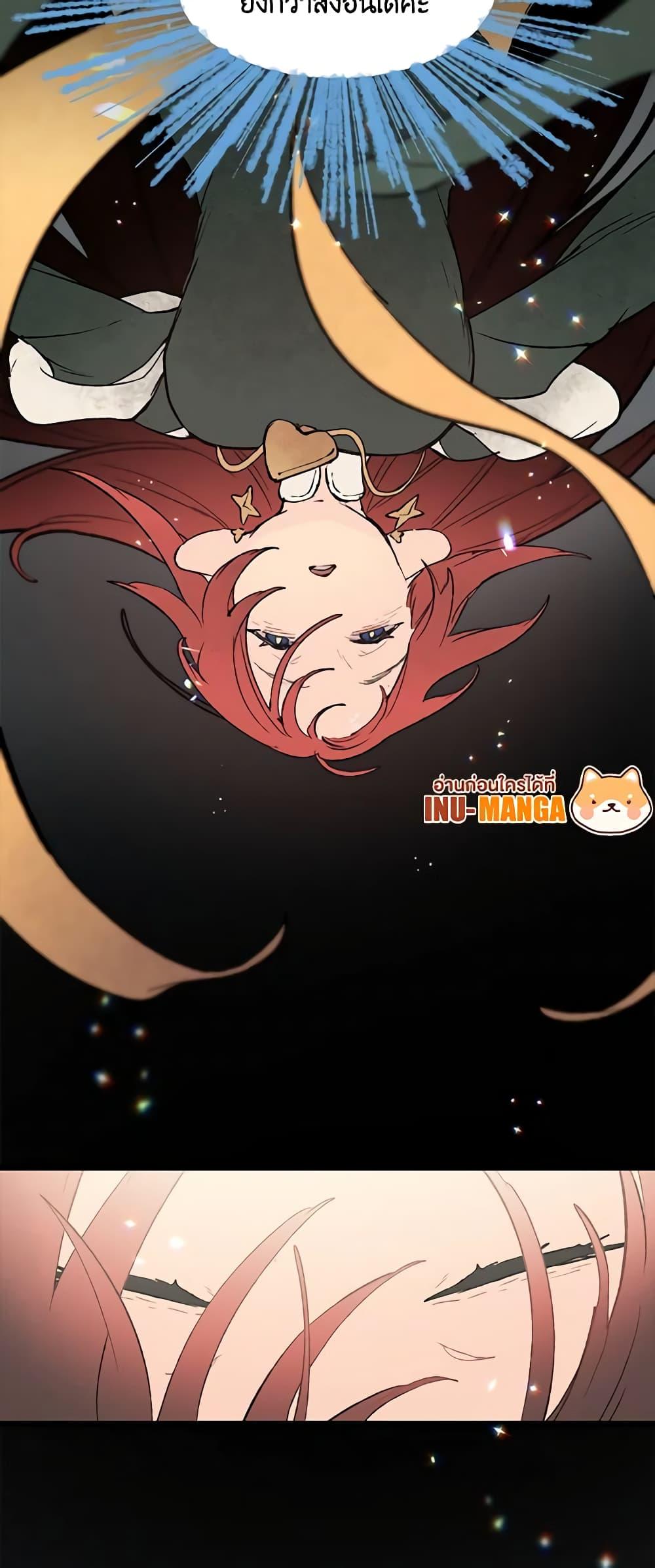 Manga-lc-com อ่านมังงะ อ่านการ์ตูน ออนไลน์ ฟรี Wait Where the Shooting Star Falls ตอนที่ 1 2 3 4 5 6 7 8 9 10 11 12 13 14 ฟรี ไม่มีโฆษณา Manga-lc - อ่าน มังงะ อ่าน การ์ตูน ออนไลน์ อ่านมังงะ ฟรี