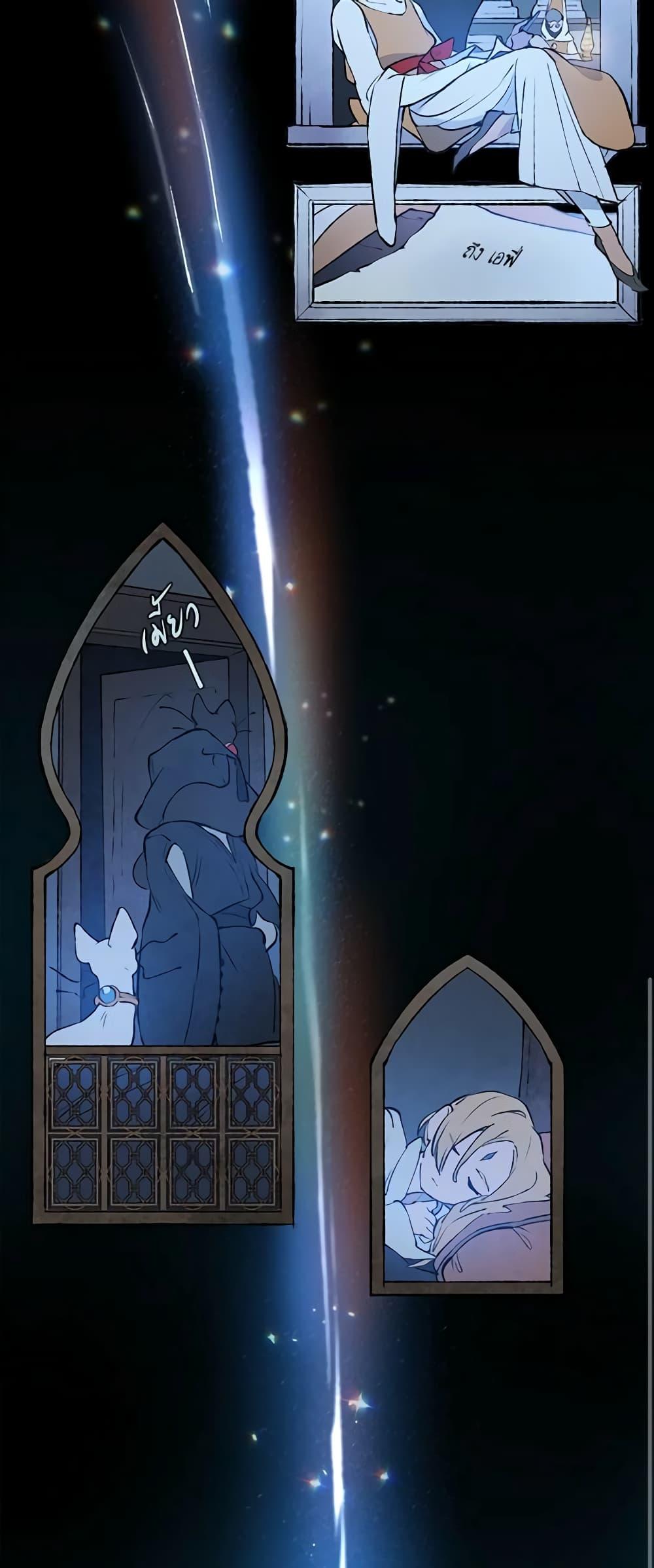 Manga-lc-com อ่านมังงะ อ่านการ์ตูน ออนไลน์ ฟรี Wait Where the Shooting Star Falls ตอนที่ 1 2 3 4 5 6 7 8 9 10 11 12 13 14 ฟรี ไม่มีโฆษณา Manga-lc - อ่าน มังงะ อ่าน การ์ตูน ออนไลน์ อ่านมังงะ ฟรี