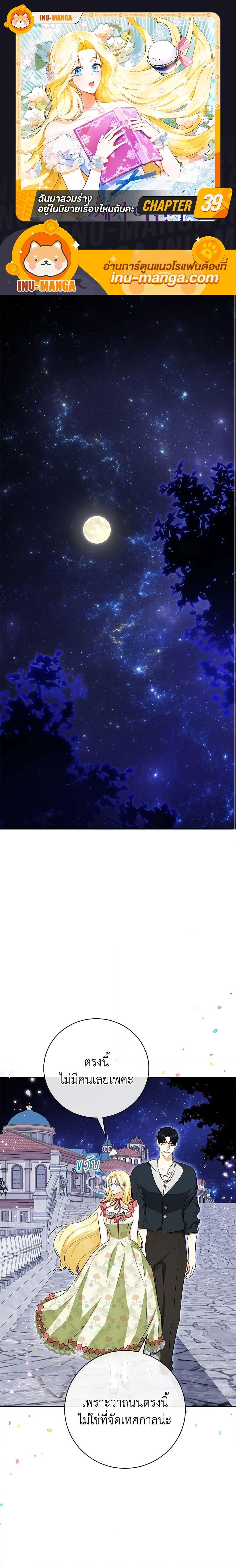 Manga-lc-com อ่านมังงะ อ่านการ์ตูน ออนไลน์ ฟรี I Think I’ve Been Possessed Somewhere ตอนที่ 1 2 3 4 5 6 7 8 9 10 11 12 13 14 ฟรี ไม่มีโฆษณา Manga-lc - อ่าน มังงะ อ่าน การ์ตูน ออนไลน์ อ่านมังงะ ฟรี