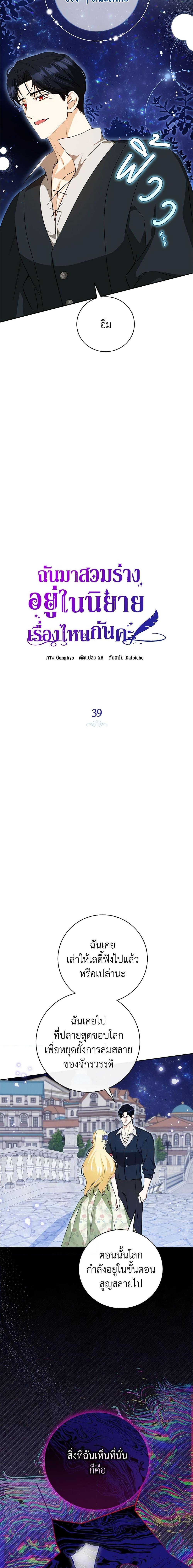 Manga-lc-com อ่านมังงะ อ่านการ์ตูน ออนไลน์ ฟรี I Think I’ve Been Possessed Somewhere ตอนที่ 1 2 3 4 5 6 7 8 9 10 11 12 13 14 ฟรี ไม่มีโฆษณา Manga-lc - อ่าน มังงะ อ่าน การ์ตูน ออนไลน์ อ่านมังงะ ฟรี