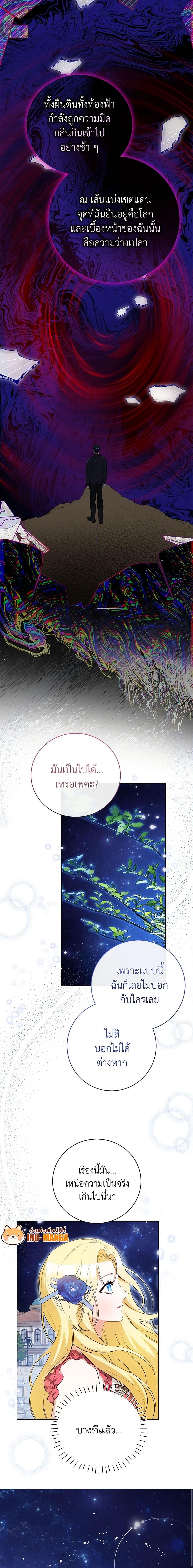 Manga-lc-com อ่านมังงะ อ่านการ์ตูน ออนไลน์ ฟรี I Think I’ve Been Possessed Somewhere ตอนที่ 1 2 3 4 5 6 7 8 9 10 11 12 13 14 ฟรี ไม่มีโฆษณา Manga-lc - อ่าน มังงะ อ่าน การ์ตูน ออนไลน์ อ่านมังงะ ฟรี