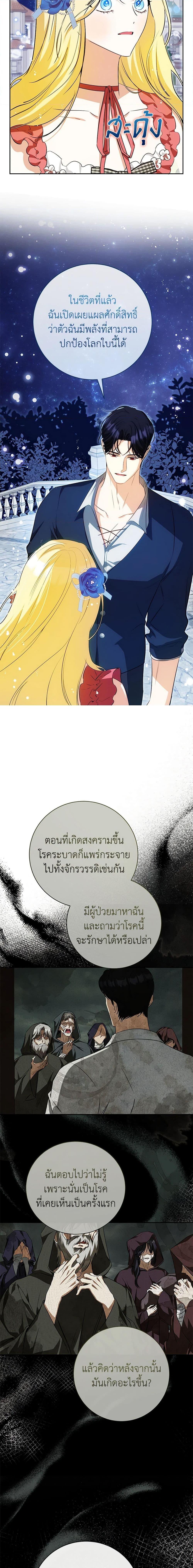 Manga-lc-com อ่านมังงะ อ่านการ์ตูน ออนไลน์ ฟรี I Think I’ve Been Possessed Somewhere ตอนที่ 1 2 3 4 5 6 7 8 9 10 11 12 13 14 ฟรี ไม่มีโฆษณา Manga-lc - อ่าน มังงะ อ่าน การ์ตูน ออนไลน์ อ่านมังงะ ฟรี