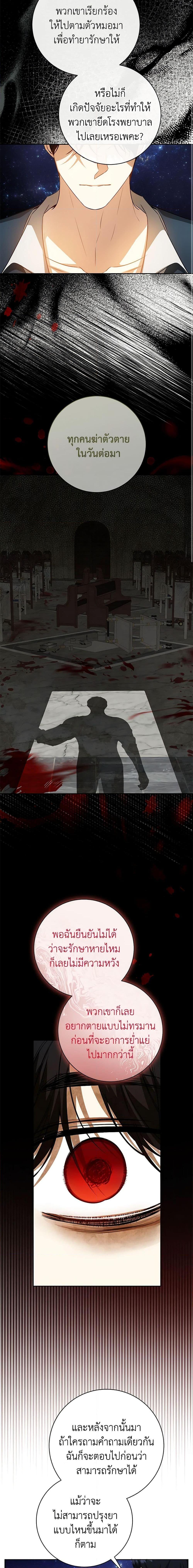 Manga-lc-com อ่านมังงะ อ่านการ์ตูน ออนไลน์ ฟรี I Think I’ve Been Possessed Somewhere ตอนที่ 1 2 3 4 5 6 7 8 9 10 11 12 13 14 ฟรี ไม่มีโฆษณา Manga-lc - อ่าน มังงะ อ่าน การ์ตูน ออนไลน์ อ่านมังงะ ฟรี