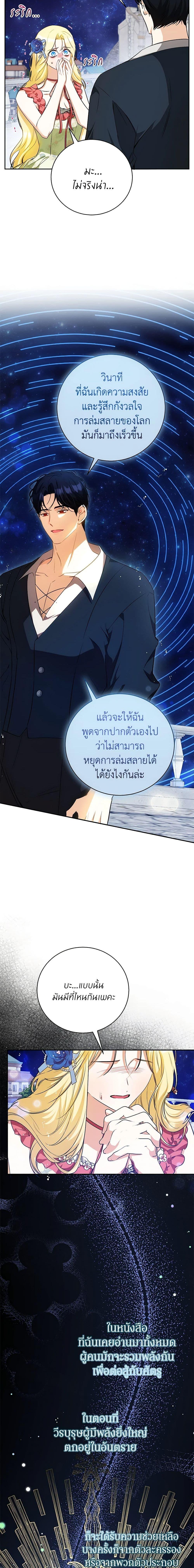 Manga-lc-com อ่านมังงะ อ่านการ์ตูน ออนไลน์ ฟรี I Think I’ve Been Possessed Somewhere ตอนที่ 1 2 3 4 5 6 7 8 9 10 11 12 13 14 ฟรี ไม่มีโฆษณา Manga-lc - อ่าน มังงะ อ่าน การ์ตูน ออนไลน์ อ่านมังงะ ฟรี