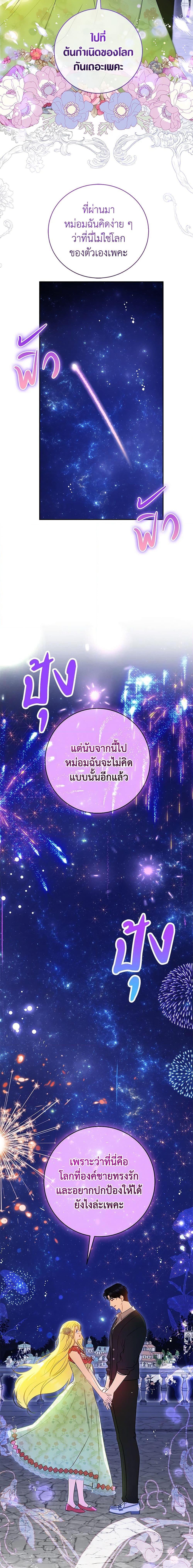 Manga-lc-com อ่านมังงะ อ่านการ์ตูน ออนไลน์ ฟรี I Think I’ve Been Possessed Somewhere ตอนที่ 1 2 3 4 5 6 7 8 9 10 11 12 13 14 ฟรี ไม่มีโฆษณา Manga-lc - อ่าน มังงะ อ่าน การ์ตูน ออนไลน์ อ่านมังงะ ฟรี
