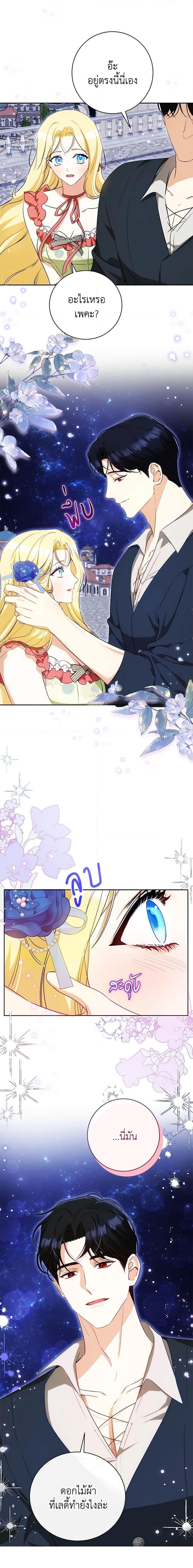 Manga-lc-com อ่านมังงะ อ่านการ์ตูน ออนไลน์ ฟรี I Think I’ve Been Possessed Somewhere ตอนที่ 1 2 3 4 5 6 7 8 9 10 11 12 13 14 ฟรี ไม่มีโฆษณา Manga-lc - อ่าน มังงะ อ่าน การ์ตูน ออนไลน์ อ่านมังงะ ฟรี