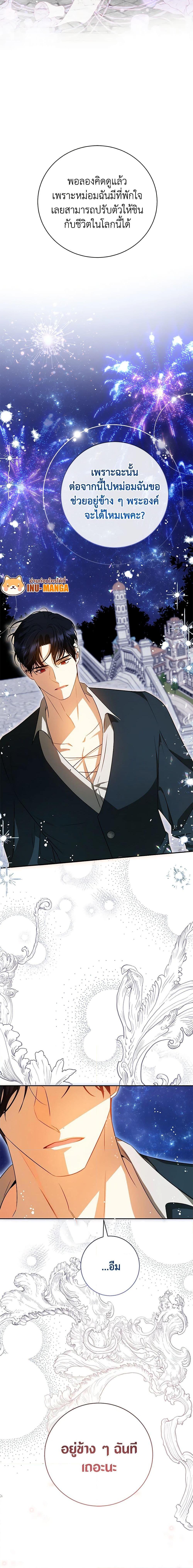 Manga-lc-com อ่านมังงะ อ่านการ์ตูน ออนไลน์ ฟรี I Think I’ve Been Possessed Somewhere ตอนที่ 1 2 3 4 5 6 7 8 9 10 11 12 13 14 ฟรี ไม่มีโฆษณา Manga-lc - อ่าน มังงะ อ่าน การ์ตูน ออนไลน์ อ่านมังงะ ฟรี