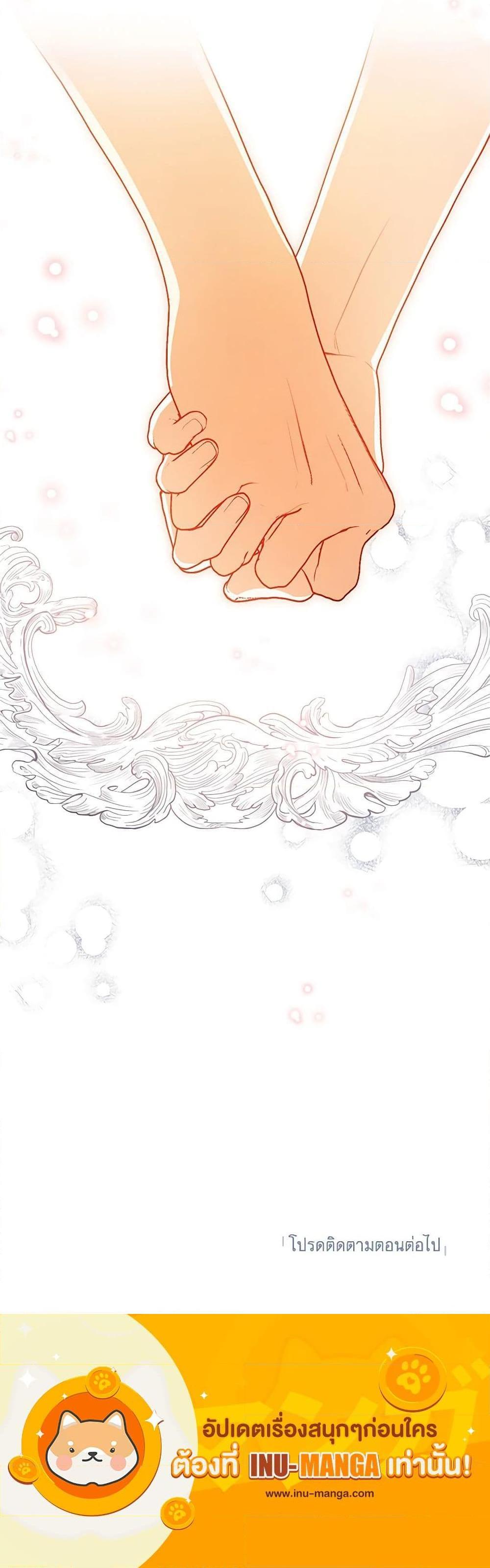 Manga-lc-com อ่านมังงะ อ่านการ์ตูน ออนไลน์ ฟรี I Think I’ve Been Possessed Somewhere ตอนที่ 1 2 3 4 5 6 7 8 9 10 11 12 13 14 ฟรี ไม่มีโฆษณา Manga-lc - อ่าน มังงะ อ่าน การ์ตูน ออนไลน์ อ่านมังงะ ฟรี