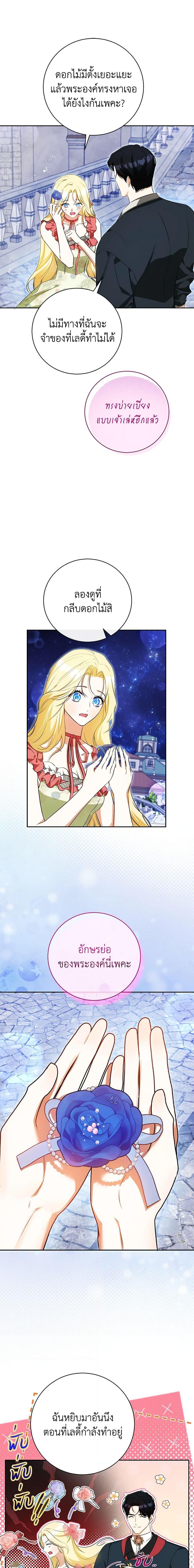 Manga-lc-com อ่านมังงะ อ่านการ์ตูน ออนไลน์ ฟรี I Think I’ve Been Possessed Somewhere ตอนที่ 1 2 3 4 5 6 7 8 9 10 11 12 13 14 ฟรี ไม่มีโฆษณา Manga-lc - อ่าน มังงะ อ่าน การ์ตูน ออนไลน์ อ่านมังงะ ฟรี