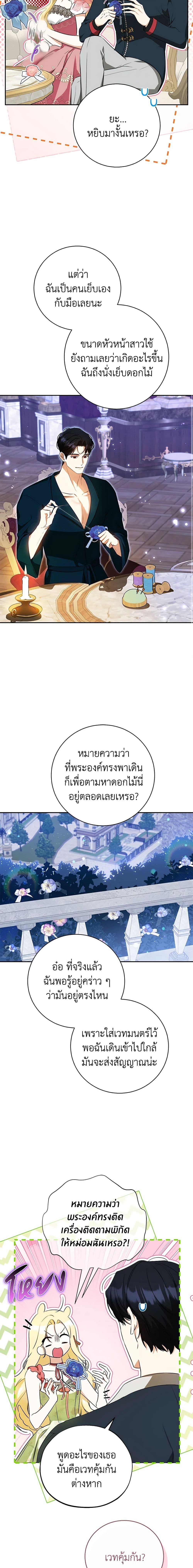 Manga-lc-com อ่านมังงะ อ่านการ์ตูน ออนไลน์ ฟรี I Think I’ve Been Possessed Somewhere ตอนที่ 1 2 3 4 5 6 7 8 9 10 11 12 13 14 ฟรี ไม่มีโฆษณา Manga-lc - อ่าน มังงะ อ่าน การ์ตูน ออนไลน์ อ่านมังงะ ฟรี