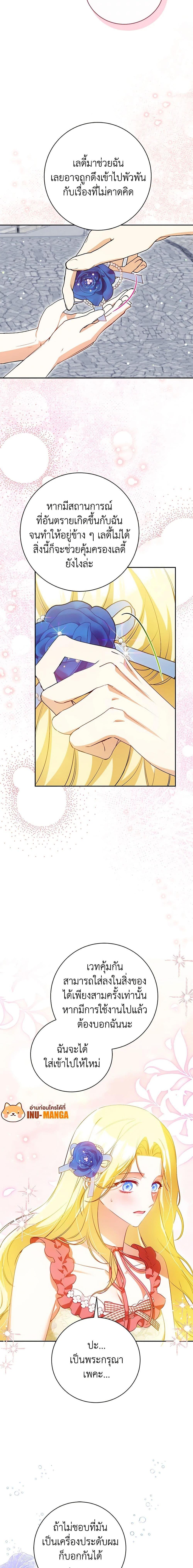 Manga-lc-com อ่านมังงะ อ่านการ์ตูน ออนไลน์ ฟรี I Think I’ve Been Possessed Somewhere ตอนที่ 1 2 3 4 5 6 7 8 9 10 11 12 13 14 ฟรี ไม่มีโฆษณา Manga-lc - อ่าน มังงะ อ่าน การ์ตูน ออนไลน์ อ่านมังงะ ฟรี