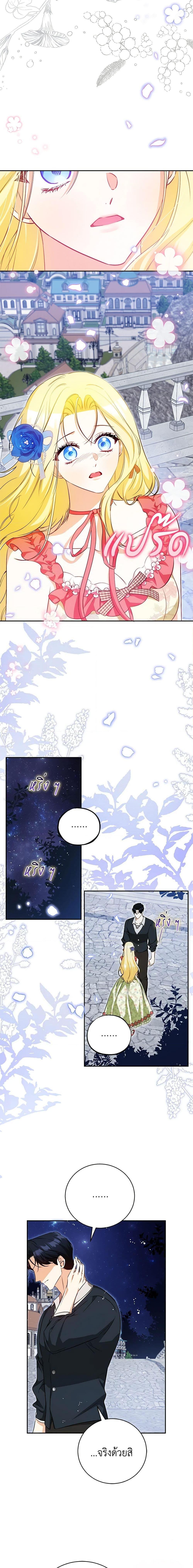 Manga-lc-com อ่านมังงะ อ่านการ์ตูน ออนไลน์ ฟรี I Think I’ve Been Possessed Somewhere ตอนที่ 1 2 3 4 5 6 7 8 9 10 11 12 13 14 ฟรี ไม่มีโฆษณา Manga-lc - อ่าน มังงะ อ่าน การ์ตูน ออนไลน์ อ่านมังงะ ฟรี