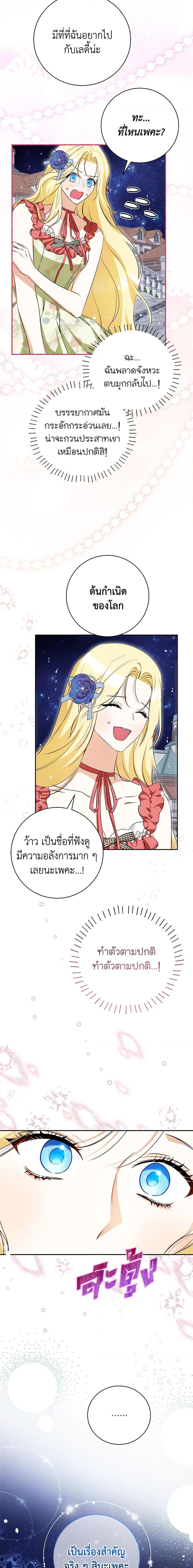 Manga-lc-com อ่านมังงะ อ่านการ์ตูน ออนไลน์ ฟรี I Think I’ve Been Possessed Somewhere ตอนที่ 1 2 3 4 5 6 7 8 9 10 11 12 13 14 ฟรี ไม่มีโฆษณา Manga-lc - อ่าน มังงะ อ่าน การ์ตูน ออนไลน์ อ่านมังงะ ฟรี