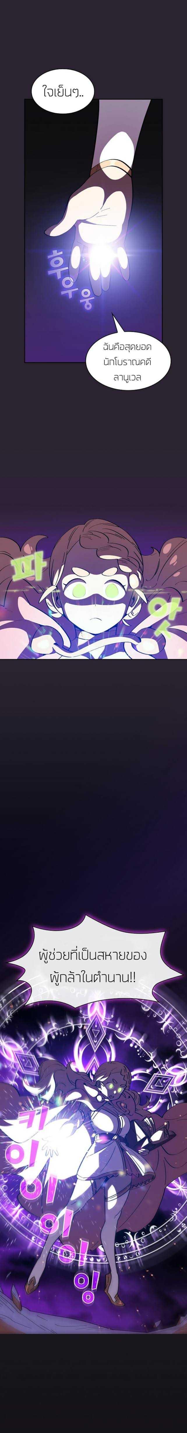 Manga-lc-com อ่านมังงะ อ่านการ์ตูน ออนไลน์ ฟรี FFF-Class Trashero ตอนที่ 1 2 3 4 5 6 7 8 9 10 11 12 13 14 ฟรี ไม่มีโฆษณา Manga-lc - อ่าน มังงะ อ่าน การ์ตูน ออนไลน์ อ่านมังงะ ฟรี