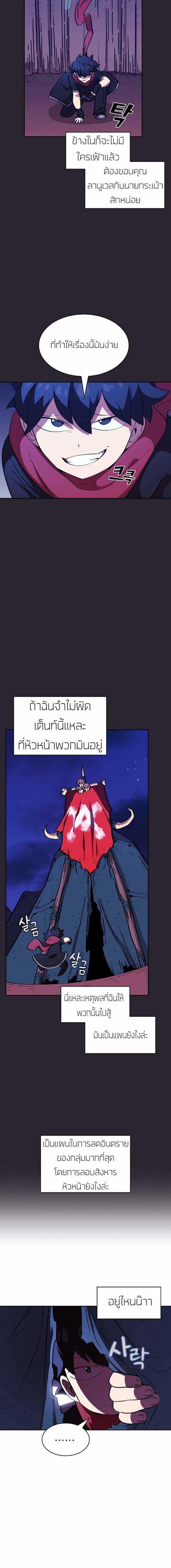 Manga-lc-com อ่านมังงะ อ่านการ์ตูน ออนไลน์ ฟรี FFF-Class Trashero ตอนที่ 1 2 3 4 5 6 7 8 9 10 11 12 13 14 ฟรี ไม่มีโฆษณา Manga-lc - อ่าน มังงะ อ่าน การ์ตูน ออนไลน์ อ่านมังงะ ฟรี