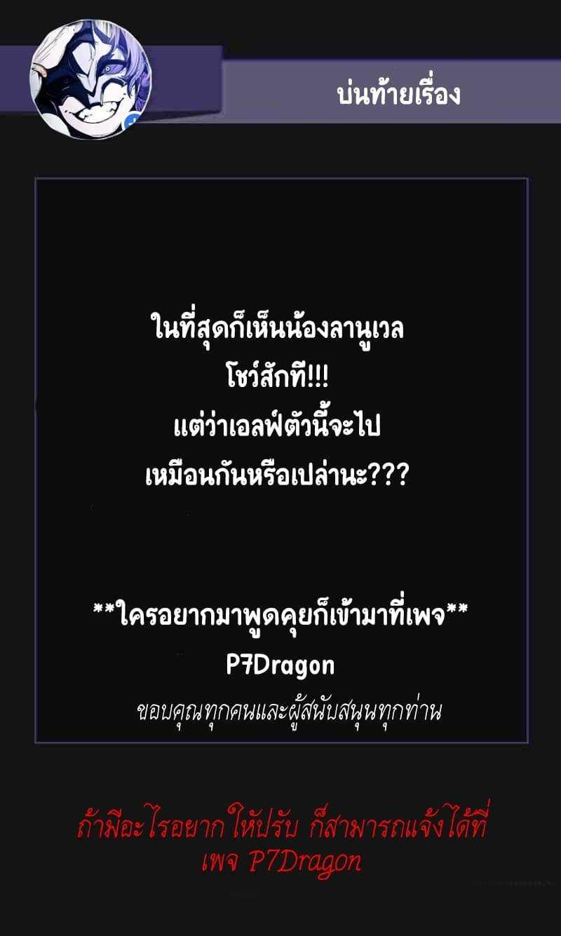 Manga-lc-com อ่านมังงะ อ่านการ์ตูน ออนไลน์ ฟรี FFF-Class Trashero ตอนที่ 1 2 3 4 5 6 7 8 9 10 11 12 13 14 ฟรี ไม่มีโฆษณา Manga-lc - อ่าน มังงะ อ่าน การ์ตูน ออนไลน์ อ่านมังงะ ฟรี