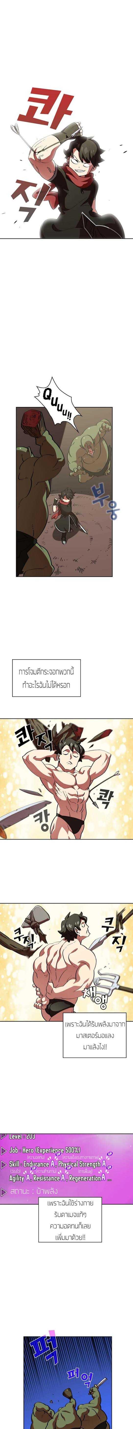 Manga-lc-com อ่านมังงะ อ่านการ์ตูน ออนไลน์ ฟรี FFF-Class Trashero ตอนที่ 1 2 3 4 5 6 7 8 9 10 11 12 13 14 ฟรี ไม่มีโฆษณา Manga-lc - อ่าน มังงะ อ่าน การ์ตูน ออนไลน์ อ่านมังงะ ฟรี