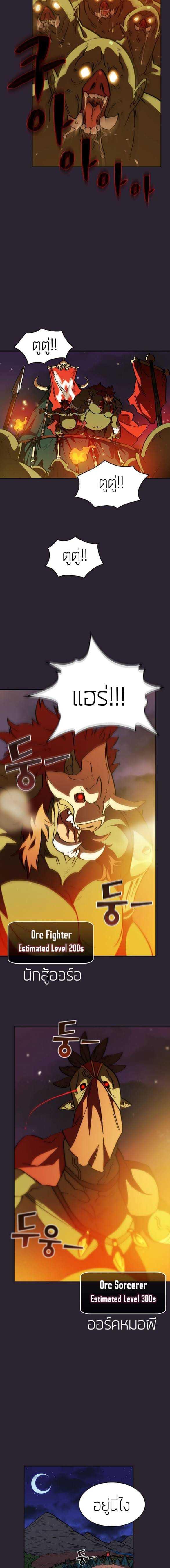 Manga-lc-com อ่านมังงะ อ่านการ์ตูน ออนไลน์ ฟรี FFF-Class Trashero ตอนที่ 1 2 3 4 5 6 7 8 9 10 11 12 13 14 ฟรี ไม่มีโฆษณา Manga-lc - อ่าน มังงะ อ่าน การ์ตูน ออนไลน์ อ่านมังงะ ฟรี