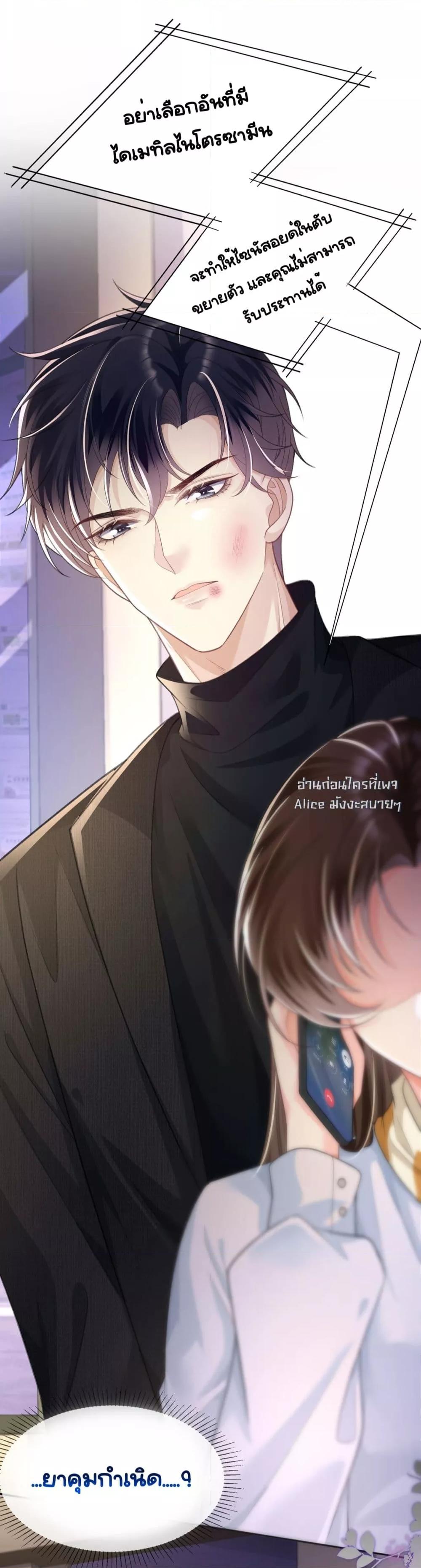 Manga-lc-com อ่านมังงะ อ่านการ์ตูน ออนไลน์ ฟรี UnexpectedlyOc ตอนที่ 1 2 3 4 5 6 7 8 9 10 11 12 13 14 ฟรี ไม่มีโฆษณา Manga-lc - อ่าน มังงะ อ่าน การ์ตูน ออนไลน์ อ่านมังงะ ฟรี