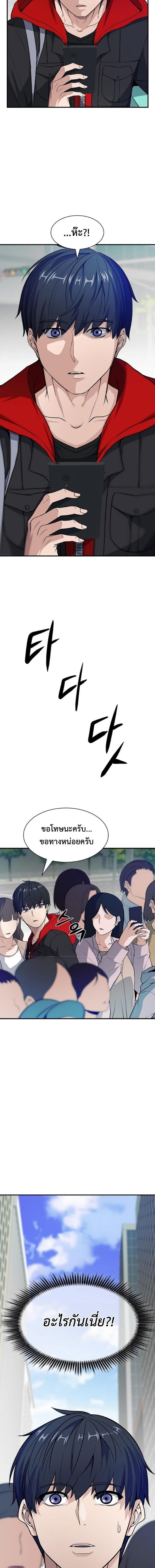 Manga-lc-com อ่านมังงะ อ่านการ์ตูน ออนไลน์ ฟรี Secret Player ตอนที่ 1 2 3 4 5 6 7 8 9 10 11 12 13 14 ฟรี ไม่มีโฆษณา Manga-lc - อ่าน มังงะ อ่าน การ์ตูน ออนไลน์ อ่านมังงะ ฟรี