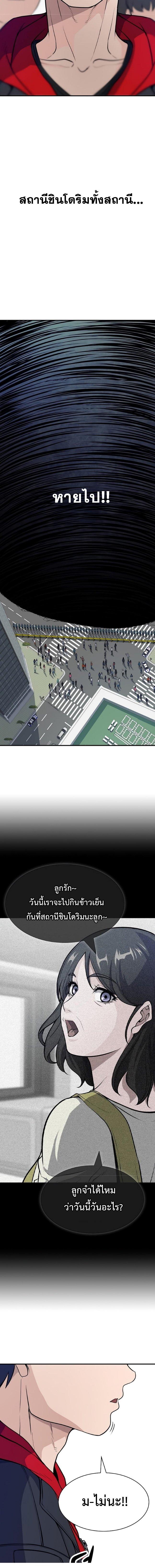 Manga-lc-com อ่านมังงะ อ่านการ์ตูน ออนไลน์ ฟรี Secret Player ตอนที่ 1 2 3 4 5 6 7 8 9 10 11 12 13 14 ฟรี ไม่มีโฆษณา Manga-lc - อ่าน มังงะ อ่าน การ์ตูน ออนไลน์ อ่านมังงะ ฟรี