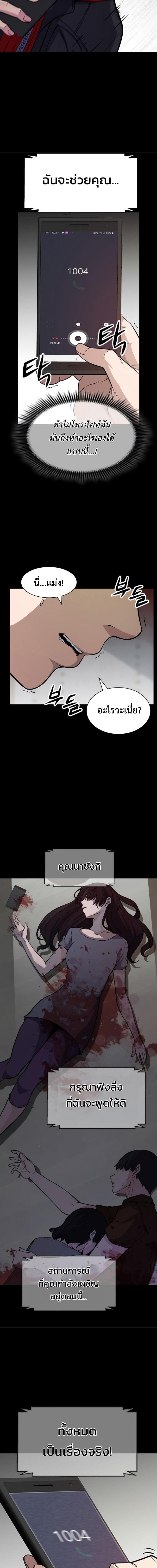 Manga-lc-com อ่านมังงะ อ่านการ์ตูน ออนไลน์ ฟรี Secret Player ตอนที่ 1 2 3 4 5 6 7 8 9 10 11 12 13 14 ฟรี ไม่มีโฆษณา Manga-lc - อ่าน มังงะ อ่าน การ์ตูน ออนไลน์ อ่านมังงะ ฟรี