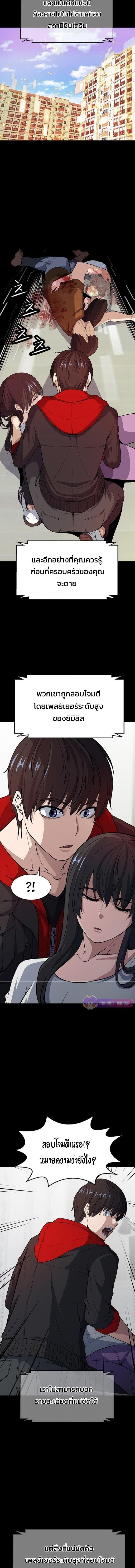 Manga-lc-com อ่านมังงะ อ่านการ์ตูน ออนไลน์ ฟรี Secret Player ตอนที่ 1 2 3 4 5 6 7 8 9 10 11 12 13 14 ฟรี ไม่มีโฆษณา Manga-lc - อ่าน มังงะ อ่าน การ์ตูน ออนไลน์ อ่านมังงะ ฟรี