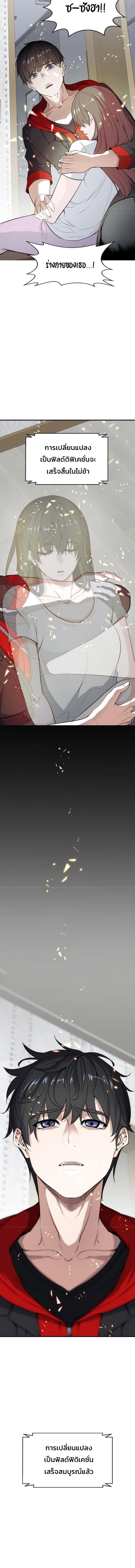 Manga-lc-com อ่านมังงะ อ่านการ์ตูน ออนไลน์ ฟรี Secret Player ตอนที่ 1 2 3 4 5 6 7 8 9 10 11 12 13 14 ฟรี ไม่มีโฆษณา Manga-lc - อ่าน มังงะ อ่าน การ์ตูน ออนไลน์ อ่านมังงะ ฟรี