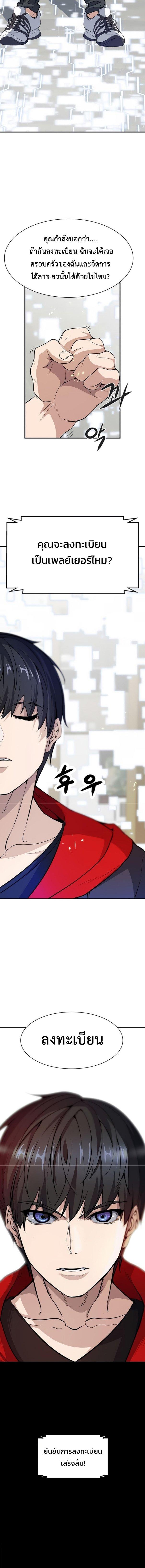 Manga-lc-com อ่านมังงะ อ่านการ์ตูน ออนไลน์ ฟรี Secret Player ตอนที่ 1 2 3 4 5 6 7 8 9 10 11 12 13 14 ฟรี ไม่มีโฆษณา Manga-lc - อ่าน มังงะ อ่าน การ์ตูน ออนไลน์ อ่านมังงะ ฟรี