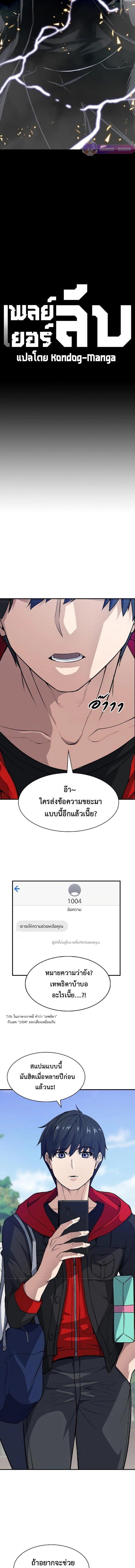 Manga-lc-com อ่านมังงะ อ่านการ์ตูน ออนไลน์ ฟรี Secret Player ตอนที่ 1 2 3 4 5 6 7 8 9 10 11 12 13 14 ฟรี ไม่มีโฆษณา Manga-lc - อ่าน มังงะ อ่าน การ์ตูน ออนไลน์ อ่านมังงะ ฟรี