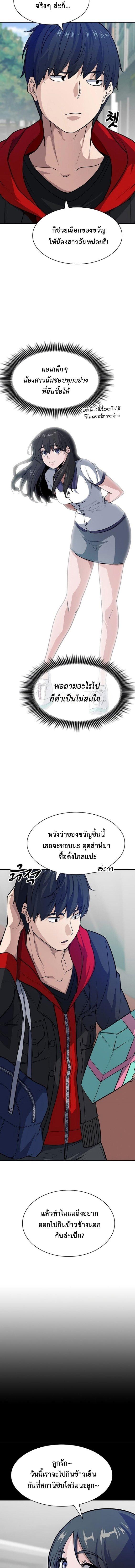 Manga-lc-com อ่านมังงะ อ่านการ์ตูน ออนไลน์ ฟรี Secret Player ตอนที่ 1 2 3 4 5 6 7 8 9 10 11 12 13 14 ฟรี ไม่มีโฆษณา Manga-lc - อ่าน มังงะ อ่าน การ์ตูน ออนไลน์ อ่านมังงะ ฟรี