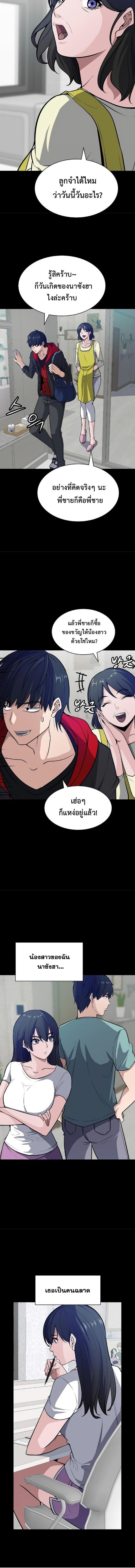 Manga-lc-com อ่านมังงะ อ่านการ์ตูน ออนไลน์ ฟรี Secret Player ตอนที่ 1 2 3 4 5 6 7 8 9 10 11 12 13 14 ฟรี ไม่มีโฆษณา Manga-lc - อ่าน มังงะ อ่าน การ์ตูน ออนไลน์ อ่านมังงะ ฟรี