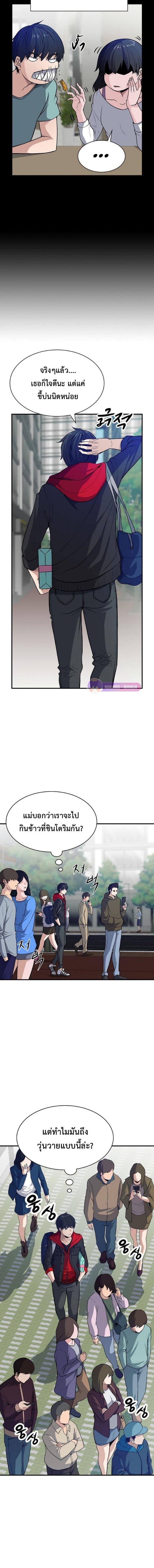 Manga-lc-com อ่านมังงะ อ่านการ์ตูน ออนไลน์ ฟรี Secret Player ตอนที่ 1 2 3 4 5 6 7 8 9 10 11 12 13 14 ฟรี ไม่มีโฆษณา Manga-lc - อ่าน มังงะ อ่าน การ์ตูน ออนไลน์ อ่านมังงะ ฟรี