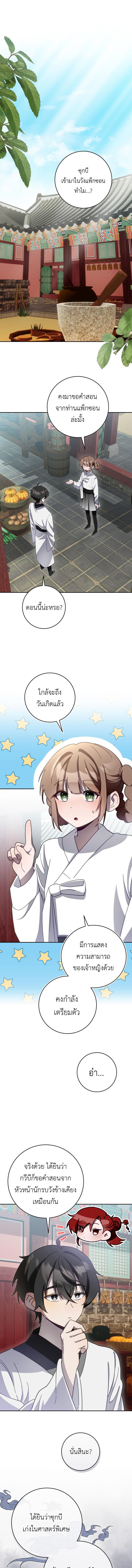 Manga-lc-com อ่านมังงะ อ่านการ์ตูน ออนไลน์ ฟรี Surviving in a Romance Fantasy Novel ตอนที่ 1 2 3 4 5 6 7 8 9 10 11 12 13 14 ฟรี ไม่มีโฆษณา Manga-lc - อ่าน มังงะ อ่าน การ์ตูน ออนไลน์ อ่านมังงะ ฟรี