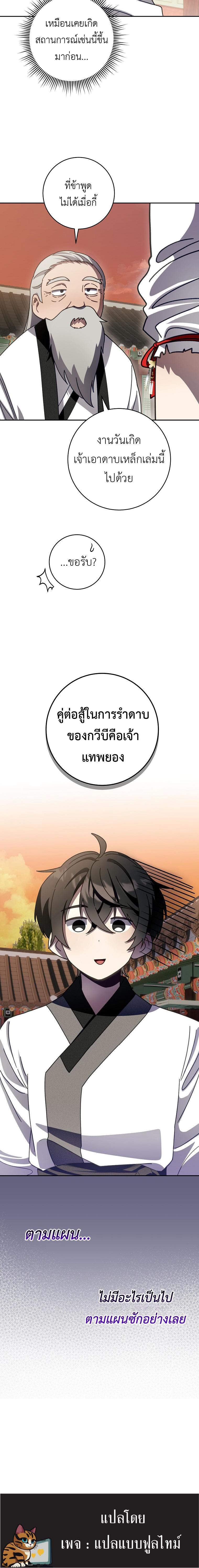 Manga-lc-com อ่านมังงะ อ่านการ์ตูน ออนไลน์ ฟรี Surviving in a Romance Fantasy Novel ตอนที่ 1 2 3 4 5 6 7 8 9 10 11 12 13 14 ฟรี ไม่มีโฆษณา Manga-lc - อ่าน มังงะ อ่าน การ์ตูน ออนไลน์ อ่านมังงะ ฟรี