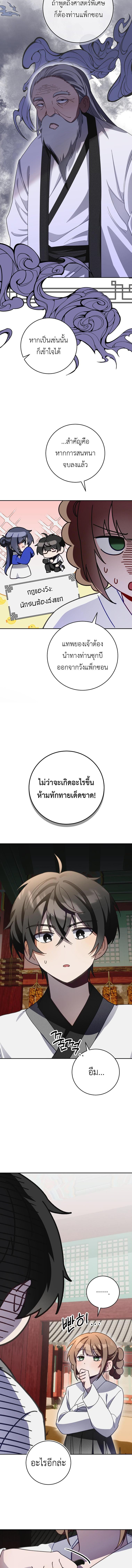 Manga-lc-com อ่านมังงะ อ่านการ์ตูน ออนไลน์ ฟรี Surviving in a Romance Fantasy Novel ตอนที่ 1 2 3 4 5 6 7 8 9 10 11 12 13 14 ฟรี ไม่มีโฆษณา Manga-lc - อ่าน มังงะ อ่าน การ์ตูน ออนไลน์ อ่านมังงะ ฟรี