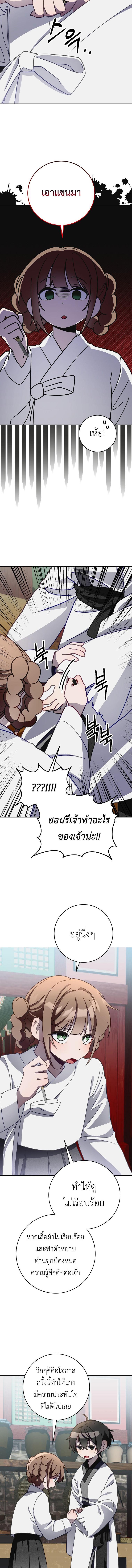 Manga-lc-com อ่านมังงะ อ่านการ์ตูน ออนไลน์ ฟรี Surviving in a Romance Fantasy Novel ตอนที่ 1 2 3 4 5 6 7 8 9 10 11 12 13 14 ฟรี ไม่มีโฆษณา Manga-lc - อ่าน มังงะ อ่าน การ์ตูน ออนไลน์ อ่านมังงะ ฟรี