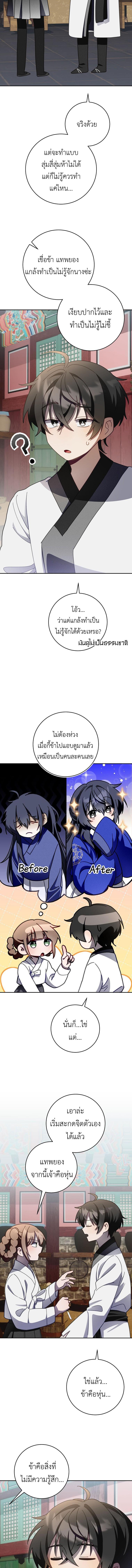 Manga-lc-com อ่านมังงะ อ่านการ์ตูน ออนไลน์ ฟรี Surviving in a Romance Fantasy Novel ตอนที่ 1 2 3 4 5 6 7 8 9 10 11 12 13 14 ฟรี ไม่มีโฆษณา Manga-lc - อ่าน มังงะ อ่าน การ์ตูน ออนไลน์ อ่านมังงะ ฟรี