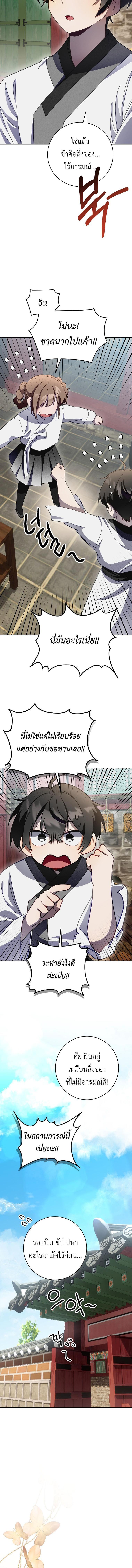 Manga-lc-com อ่านมังงะ อ่านการ์ตูน ออนไลน์ ฟรี Surviving in a Romance Fantasy Novel ตอนที่ 1 2 3 4 5 6 7 8 9 10 11 12 13 14 ฟรี ไม่มีโฆษณา Manga-lc - อ่าน มังงะ อ่าน การ์ตูน ออนไลน์ อ่านมังงะ ฟรี