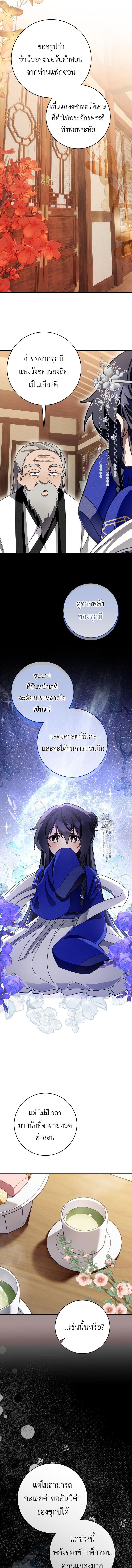 Manga-lc-com อ่านมังงะ อ่านการ์ตูน ออนไลน์ ฟรี Surviving in a Romance Fantasy Novel ตอนที่ 1 2 3 4 5 6 7 8 9 10 11 12 13 14 ฟรี ไม่มีโฆษณา Manga-lc - อ่าน มังงะ อ่าน การ์ตูน ออนไลน์ อ่านมังงะ ฟรี