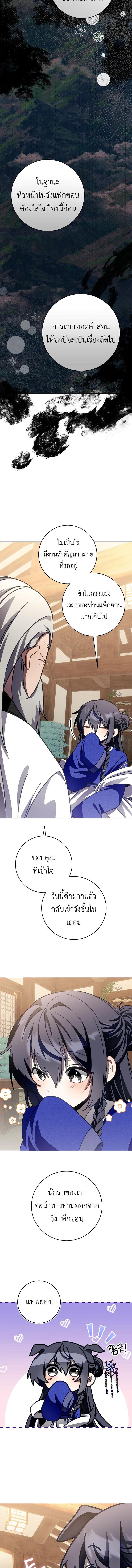 Manga-lc-com อ่านมังงะ อ่านการ์ตูน ออนไลน์ ฟรี Surviving in a Romance Fantasy Novel ตอนที่ 1 2 3 4 5 6 7 8 9 10 11 12 13 14 ฟรี ไม่มีโฆษณา Manga-lc - อ่าน มังงะ อ่าน การ์ตูน ออนไลน์ อ่านมังงะ ฟรี