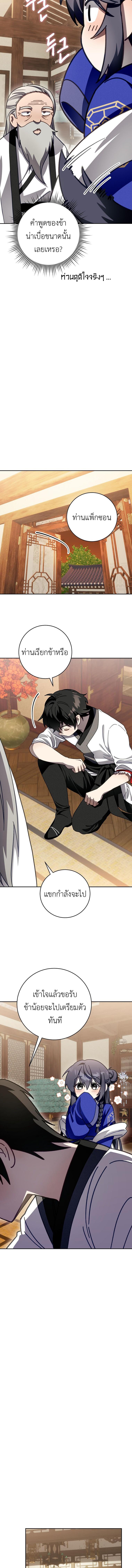 Manga-lc-com อ่านมังงะ อ่านการ์ตูน ออนไลน์ ฟรี Surviving in a Romance Fantasy Novel ตอนที่ 1 2 3 4 5 6 7 8 9 10 11 12 13 14 ฟรี ไม่มีโฆษณา Manga-lc - อ่าน มังงะ อ่าน การ์ตูน ออนไลน์ อ่านมังงะ ฟรี