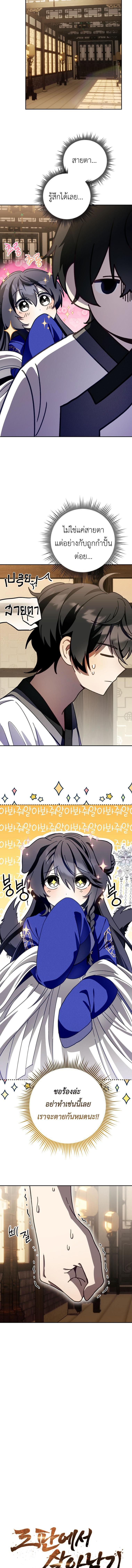 Manga-lc-com อ่านมังงะ อ่านการ์ตูน ออนไลน์ ฟรี Surviving in a Romance Fantasy Novel ตอนที่ 1 2 3 4 5 6 7 8 9 10 11 12 13 14 ฟรี ไม่มีโฆษณา Manga-lc - อ่าน มังงะ อ่าน การ์ตูน ออนไลน์ อ่านมังงะ ฟรี