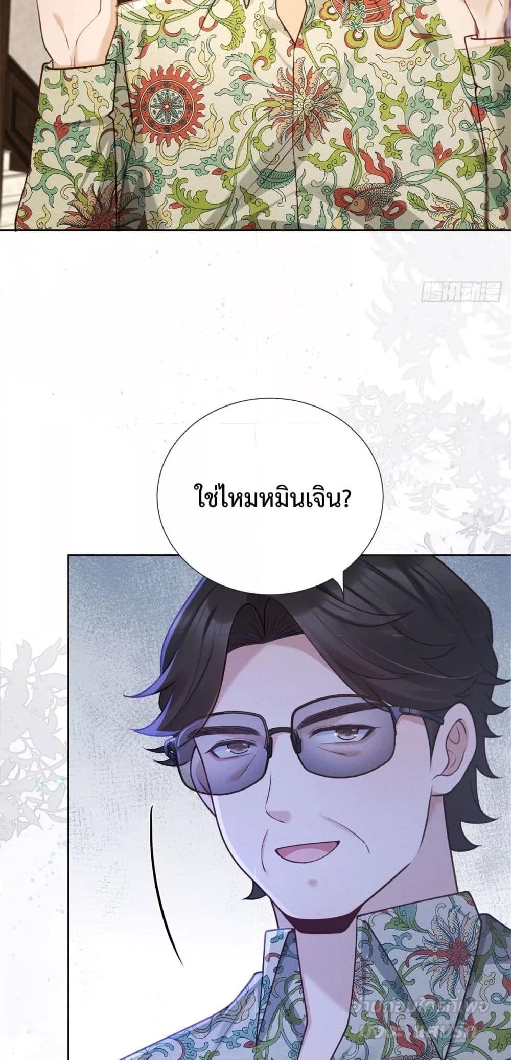 Manga-lc-com อ่านมังงะ อ่านการ์ตูน ออนไลน์ ฟรี It’sJustaSup ตอนที่ 1 2 3 4 5 6 7 8 9 10 11 12 13 14 ฟรี ไม่มีโฆษณา Manga-lc - อ่าน มังงะ อ่าน การ์ตูน ออนไลน์ อ่านมังงะ ฟรี