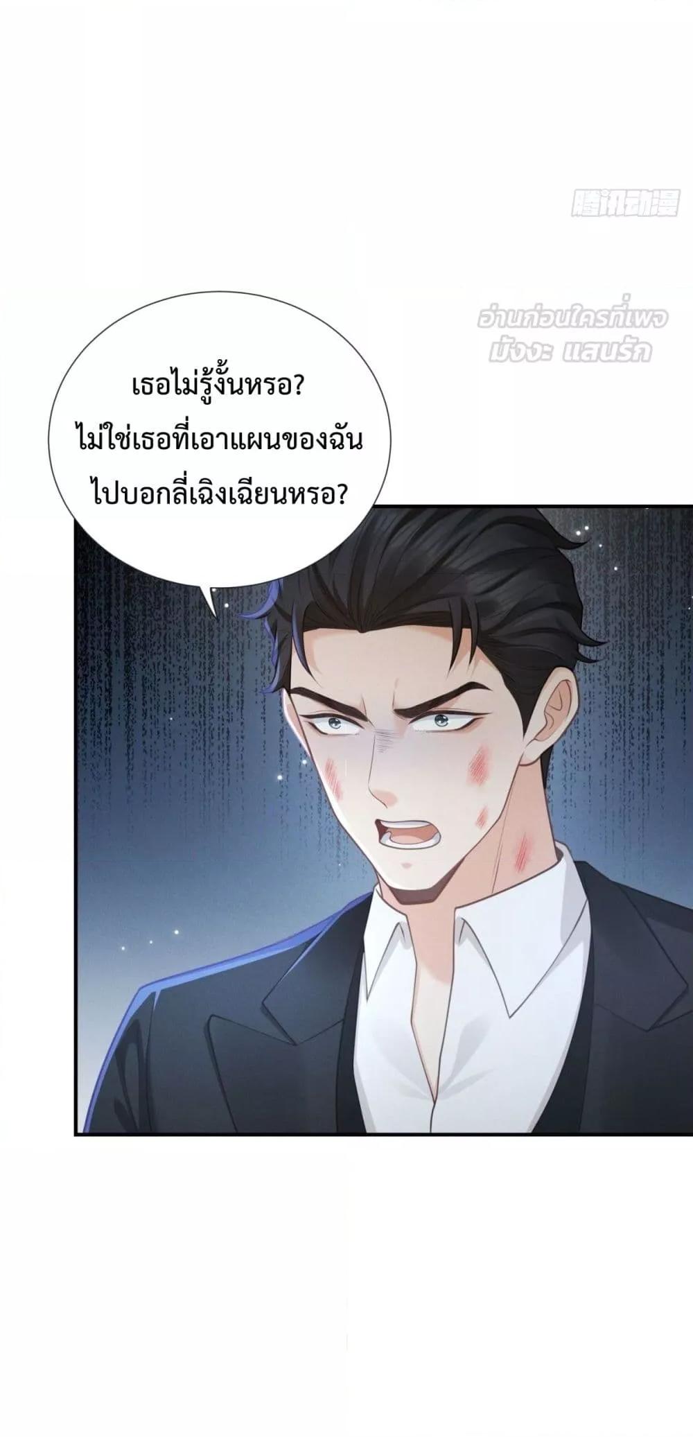 Manga-lc-com อ่านมังงะ อ่านการ์ตูน ออนไลน์ ฟรี It’sJustaSup ตอนที่ 1 2 3 4 5 6 7 8 9 10 11 12 13 14 ฟรี ไม่มีโฆษณา Manga-lc - อ่าน มังงะ อ่าน การ์ตูน ออนไลน์ อ่านมังงะ ฟรี