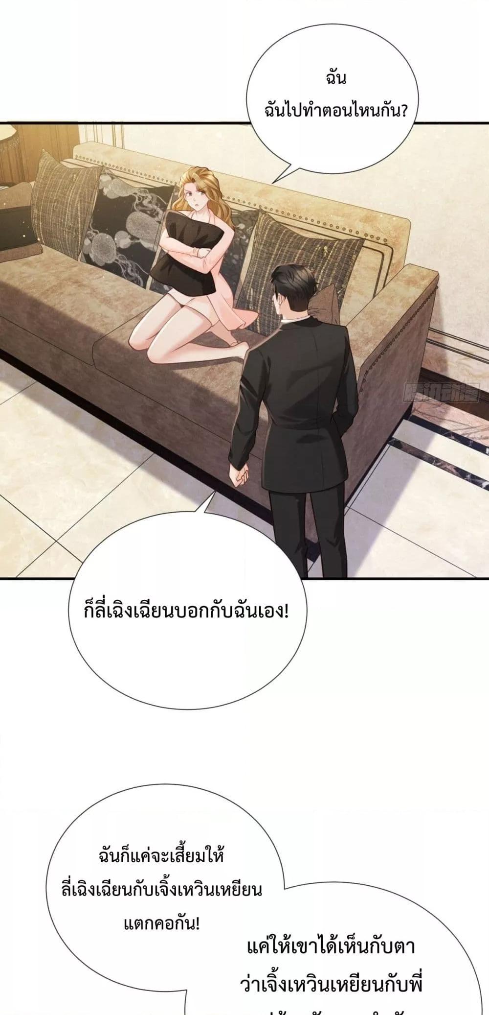 Manga-lc-com อ่านมังงะ อ่านการ์ตูน ออนไลน์ ฟรี It’sJustaSup ตอนที่ 1 2 3 4 5 6 7 8 9 10 11 12 13 14 ฟรี ไม่มีโฆษณา Manga-lc - อ่าน มังงะ อ่าน การ์ตูน ออนไลน์ อ่านมังงะ ฟรี