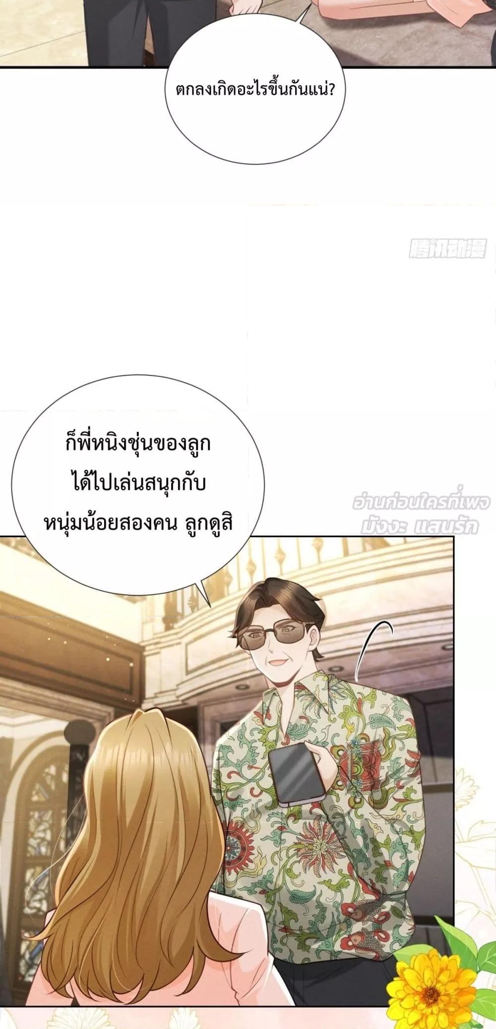 Manga-lc-com อ่านมังงะ อ่านการ์ตูน ออนไลน์ ฟรี It’sJustaSup ตอนที่ 1 2 3 4 5 6 7 8 9 10 11 12 13 14 ฟรี ไม่มีโฆษณา Manga-lc - อ่าน มังงะ อ่าน การ์ตูน ออนไลน์ อ่านมังงะ ฟรี